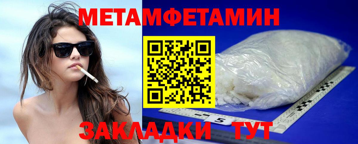 Ставрополь  Амфетамин Premium  АМФЕТАМИН  Вход с VPN 