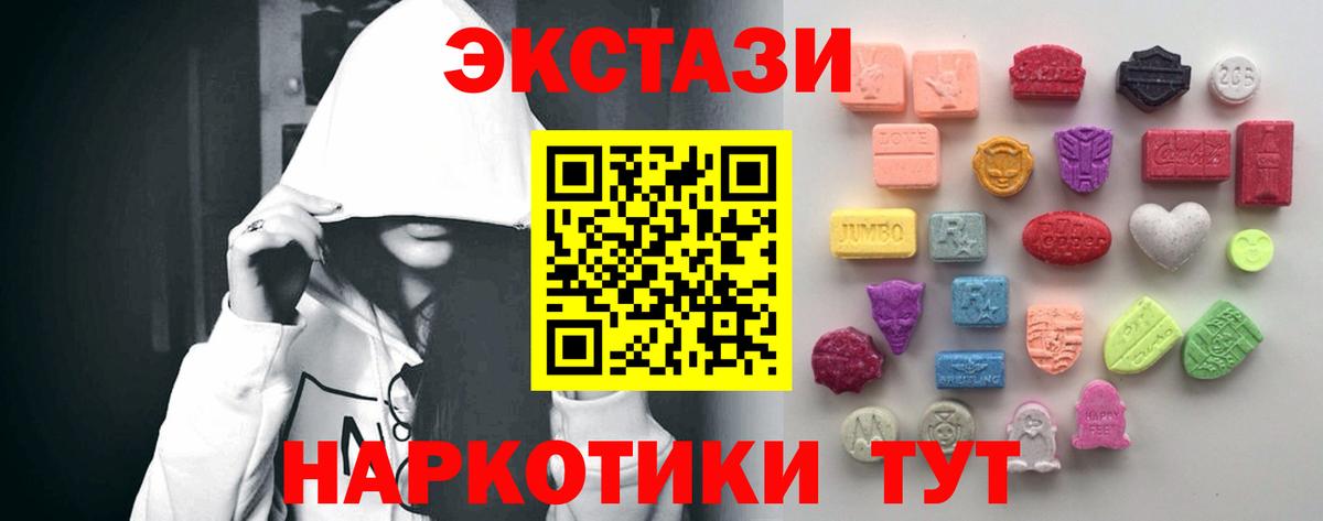 Ставрополь  ОМГ ОМГ ТОР  Вход с VPN  ЭКСТАЗИ бентли 