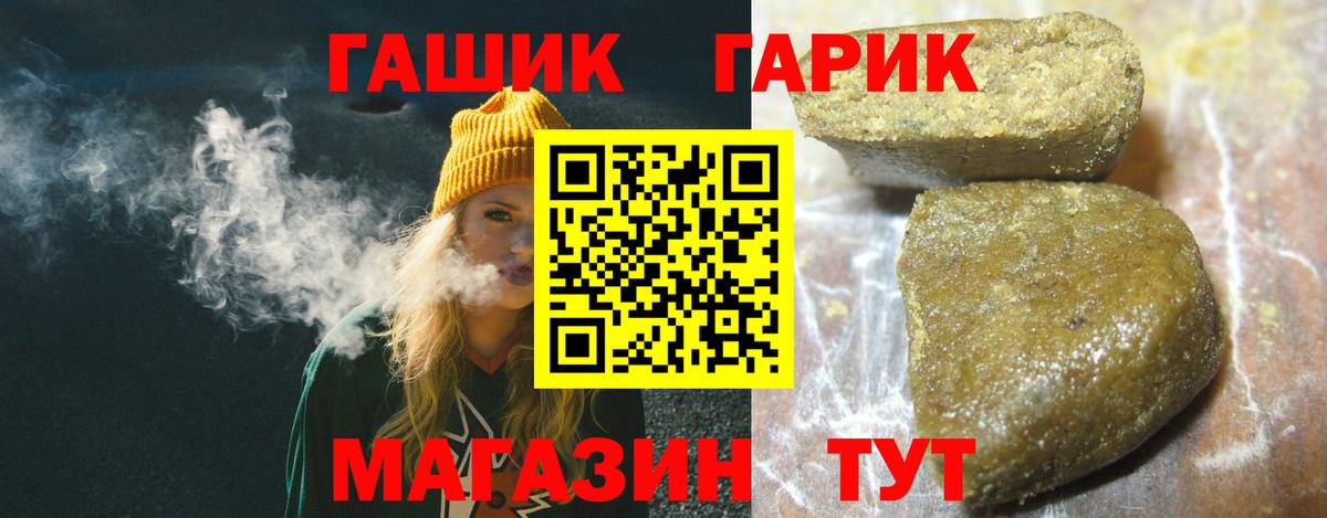 ГАШ убойный Ставрополь