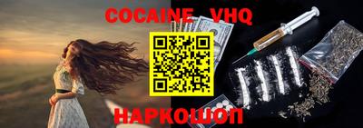 мефедрон Малгобек