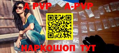 тгк Мариинск