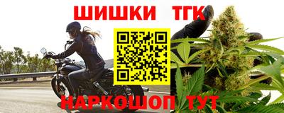 тгк Мариинск
