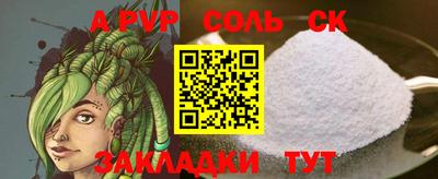 мефедрон Малгобек