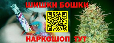 мефедрон Малгобек