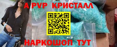 тгк Мариинск