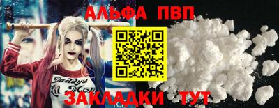 тгк Мариинск
