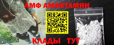 мефедрон Малгобек