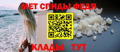 мефедрон Малгобек