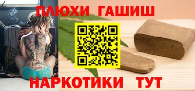 мефедрон Малгобек