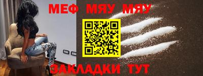 мефедрон Малгобек
