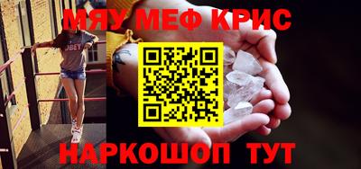 тгк Мариинск