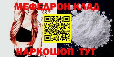 тгк Мариинск