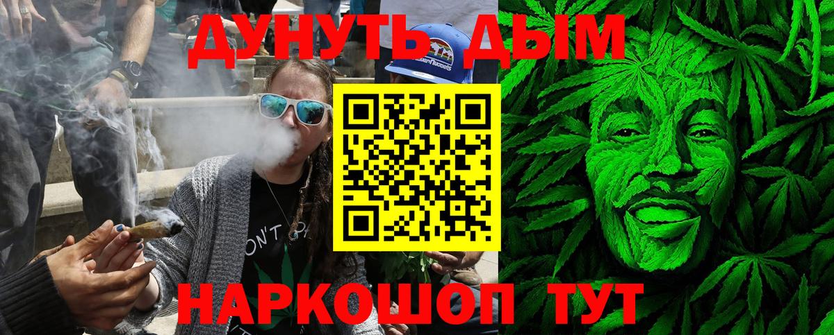 Ставрополь  Канабис план  Бошки Шишки тримм  Вход с VPN  Бошки Шишки семена 